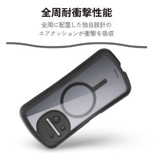 エレコム AQUOS R11用 Grippy ハイブリッドケース フレームカラー 極限 MAGKEEP ブラック PM-S262GRFMKBK-イメージ5