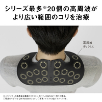 パナソニック EW-RA560-K 高周波治療器 コリコランワイド3D ブラック