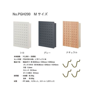キングジム ハルペギー Mサイズ 白 FCC8115-PGH200ｼﾛ-イメージ2