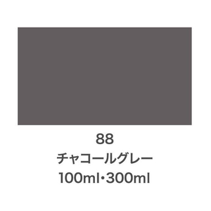 アサヒペン クリエイティブカラースプレー 300ml 88チャコールグレー FC091NS-イメージ2