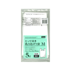 日本技研 日本技研工業/取っ手付きポリ袋 乳白 5L 50枚 FC917SY-イメージ1