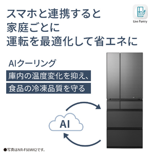 パナソニック 551L 6ドア冷蔵庫 ミスティスチールグレー NR-F55WX2-H-イメージ14