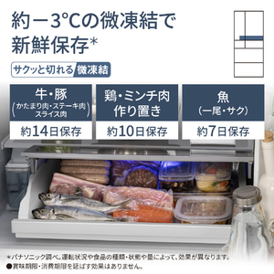 パナソニック 551L 6ドア冷蔵庫 ミスティスチールグレー NR-F55WX2-H-イメージ9