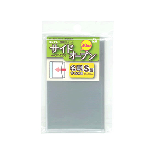 コレクト 透明ポケット サイドオープン S型 名刺サイズ 30枚 F897204-CF-210S-イメージ1