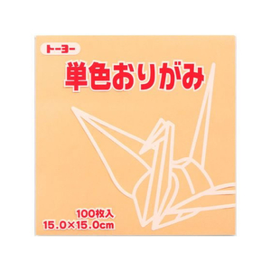 トーヨー 単色おりがみ15.0 ペールオレンジ 100枚入 FC252TC-64144-イメージ1