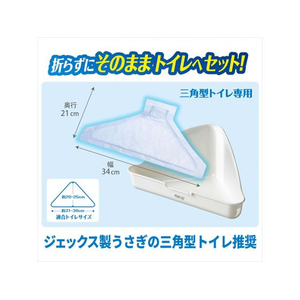 ジェックス ラビレット 三角トイレシーツ 44枚 FCD731L-イメージ2