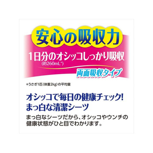 ジェックス ラビレット 三角トイレシーツ 44枚 FCD731L-イメージ3