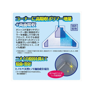 ジェックス ラビレット 三角トイレシーツ 44枚 FCD731L-イメージ4