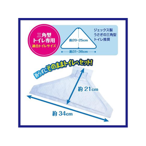 ジェックス ラビレット 三角トイレシーツ 44枚 FCD731L-イメージ5