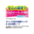 ジェックス ラビレット 三角トイレシーツ 44枚 FCD731L-イメージ3