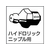 京都機械工具 グリースガン FC915BM-3733441-イメージ2