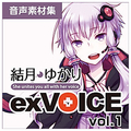 AHS 結月ゆかり exVOICE vol．1 [Win/Mac ダウンロード版] DLﾕﾂﾞｷﾕｶﾘEXVOICE1DL