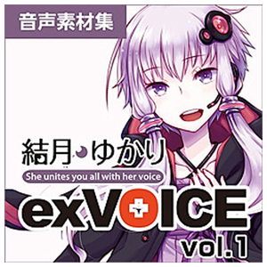 AHS 結月ゆかり exVOICE vol．1 [Win/Mac ダウンロード版] DLﾕﾂﾞｷﾕｶﾘEXVOICE1DL-イメージ1