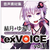 AHS 結月ゆかり exVOICE vol．1 [Win/Mac ダウンロード版] DLﾕﾂﾞｷﾕｶﾘEXVOICE1DL-イメージ1