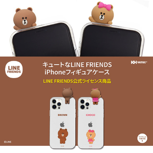LINE FRIENDS iPhone 12 mini用フィギュア付きソフトクリアケース [公式ライセンス品] BASIC FACE CHOCO KCE-CSB034-イメージ2