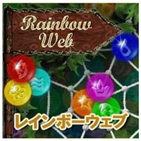オーバーランド レインボーウェブ [Win ダウンロード版] DLﾚｲﾝﾎﾞ-ｳｴﾌﾞDL