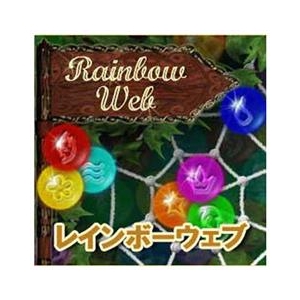 オーバーランド レインボーウェブ [Win ダウンロード版] DLﾚｲﾝﾎﾞ-ｳｴﾌﾞDL-イメージ1