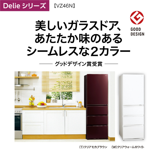 458Lの冷蔵庫お売りします。