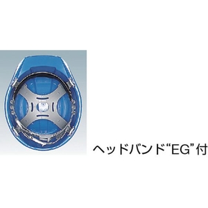 ＤＩＣプラスチック A-01型 耐電用ヘルメット ホワイト FC335FG-2134306-イメージ2
