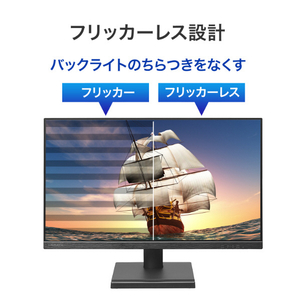 I・Oデータ 23．8型ワイド液晶ディスプレイ(抗菌モデル) LCD-D242SA-AG-イメージ8