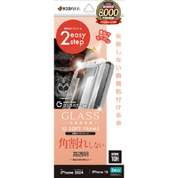 ラスタバナナ iPhone 16/15用ガラスフィルム 瞬間貼り付け革命 全画面保護 角割れしない3Dソフトフレーム ゴリラガラス 高光沢 クリア MTK4529IP461