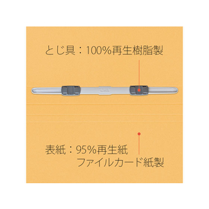プラス ねんくみなまえフラットファイル A4タテ イエロー 10冊 FCA6390-79-587 NO021GAH-イメージ9