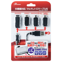 アンサー 多機種対応 マルチレトロケーブルN ANSH138