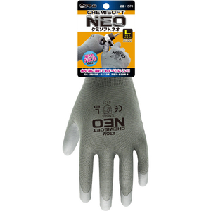 アトム ケミソフトネオＬ 1570-L-イメージ4