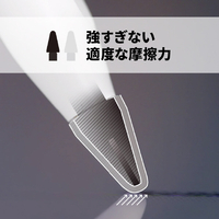 ifeli IFT03LB Apple Pencil用一体型シリコンカバー付きチップ 低摩擦