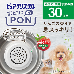 ジェックス ピュアクリスタル お皿にPON お口すこやか 30日用 FCJ921J-イメージ2