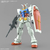 バンダイスピリッツ ENTRY GRADE RX-78-2 ガンダム(フルウェポンセット) EG09ｶﾞﾝﾀﾞﾑﾌﾙｳｴﾎﾟﾝｾﾂﾄ-イメージ1