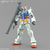 バンダイスピリッツ ENTRY GRADE RX-78-2 ガンダム(フルウェポンセット) EG09ｶﾞﾝﾀﾞﾑﾌﾙｳｴﾎﾟﾝｾﾂﾄ-イメージ3