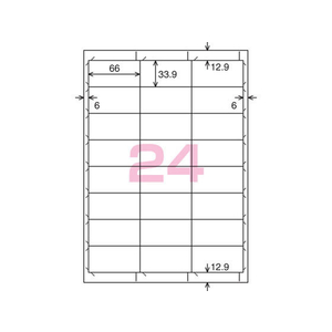 コクヨ プリンタを選ばないはかどりラベル各社共通24面100枚 F883321-KPC-E1242-100-イメージ2