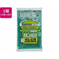 ジャパックス 尾張旭市指定 プラ製資源ごみ 45L 10枚×30P FC466RG-OJ10