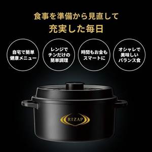 スケーター ココット風電子レンジ用鍋 RIZAP 1.6L 黒 FC564YM-MWCP2-イメージ8