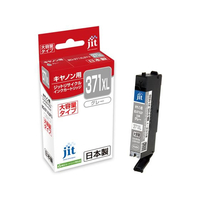 ジット キヤノン BCI-371XLGY グレー リサイクルインク FCD858P-JIT-C371GYXL