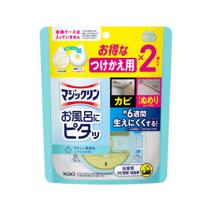 KAO マジックリン お風呂にピタッ シトラスサボンの香り つけかえ用 20g FCG279X-イメージ1