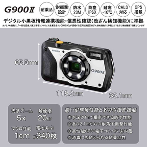 リコー RICOH G900II 業務用カメラ 防水防塵 G900II-イメージ10