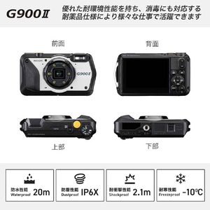 リコー RICOH G900II 業務用カメラ 防水防塵 G900II-イメージ9