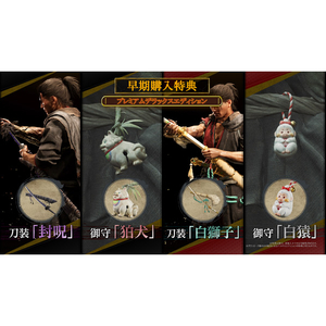カプコン 鬼武者 Way of the Sword プレミアムデラックスエディション【PS5】 ELJM30956-イメージ8