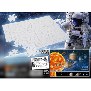 ビバリー ジグソーパズル 宇宙飛行士 選抜試験 白無地ジグソーパズル 100ピース 100-033 BV100033ｳﾁﾕｳﾋｺｳｼｼﾛﾑｼﾞ-イメージ1