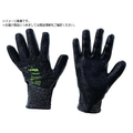 uvex UVEX/C300 ウエット サイズ M 6054268 FC079WD-1493095