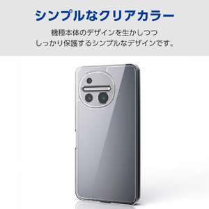 エレコム AQUOS R11用 ハイブリッドケース 極限 クリア PM-S262HVCKKCR-イメージ3