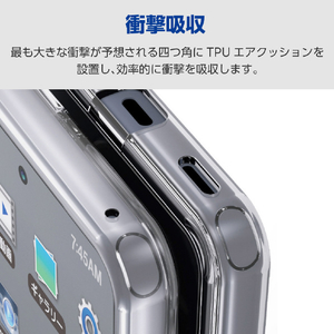 エレコム AQUOS R11用 ハイブリッドケース 極限 クリア PM-S262HVCKKCR-イメージ4