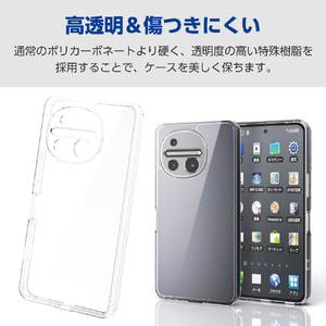 エレコム AQUOS R11用 ハイブリッドケース 極限 クリア PM-S262HVCKKCR-イメージ5