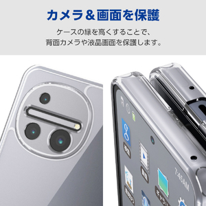 エレコム AQUOS R11用 ハイブリッドケース 極限 クリア PM-S262HVCKKCR-イメージ6