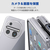 エレコム AQUOS R11用 ハイブリッドケース 極限 クリア PM-S262HVCKKCR-イメージ6
