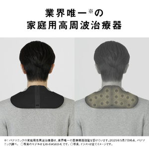 パナソニック 高周波治療器 コリコランワイド3D グレージュ EW-RA560-H-イメージ6