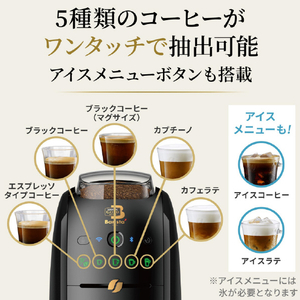 ネスレ コーヒーメーカー バリスタ ダブリュー XPM9638-イメージ7