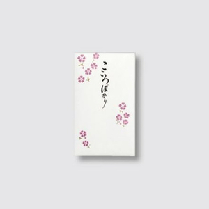 マルアイ ことのは　ぽち袋　こころばかり ｺﾄﾉﾊﾎﾟﾁﾌﾞｸﾛｺｺﾛﾊﾞｶﾘﾉｺﾄ33-イメージ1